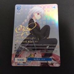 ヴァイスシュヴァルツロゼ　プロモ　アンクライコンビノエル＆アイリスPR＋ ヴァイスシュヴァルツロゼ アンクライコンビ ノエル＆アイリス