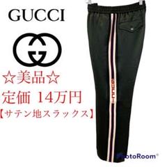 新品未使用】19AW GUCCI インターロッキング トラックパンツ - メルカリ 人気アイテムをお得に 【タグあり新品未使用】19AW GUCCI トラックパンツ インターロッキング その他
