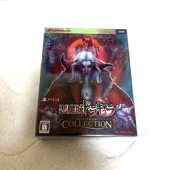 悪魔城ドラキュラアニバーサリーコレクション