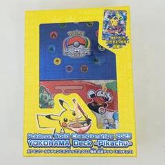 ポケモンワールドチャンピオンシップ2023 横浜記念デッキ