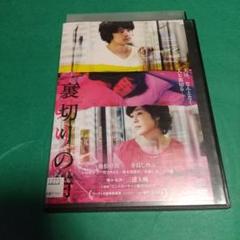 セール中…中村仁美直筆サイン入りフジテレビ公式ポストカード… セール中…中村仁美直筆サイン入りフジテレビ公式ポストカード…の