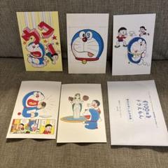 100年ドラえもん 書店申し込み特典