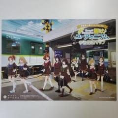 キングダム　ぴーきち★プロフ必読 HYPNOSISMIC -Division Rap Battle-OFFICIAL GOODS|ヒプノシス