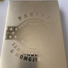 鮫肌男と桃尻女&PARTY7 ツイン・パック〈2005年5月25日までの期間限…
