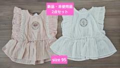 cottoli 半袖 ブラウス 95サイズ
