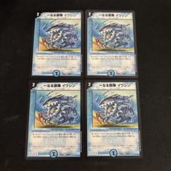 デュエマ　まとめ売り　　SR VR OR トレジャー　シク　金　銀　汎用 デュエマ まとめ売り SR VR OR トレジャー シク 金 銀 汎用
