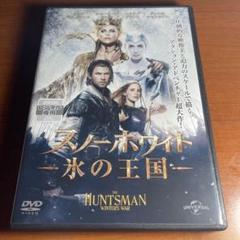 スノーホワイトのサムネイル