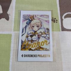 白猫プロジェクト 東急ハンズ 缶バッジ エレノア シークレット 最終値下げ]白猫プロジェクト 東急ハンズ 缶バッジ エレノア