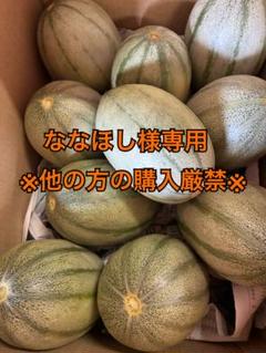 2025年最新】あじうりの人気アイテム - メルカリ