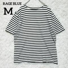 ストライプ半袖Tシャツ RAGE BLUE レイジブルー 綿100 M
