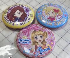 アイカツ アイカツスターズ 青空あかり 虹野ゆめ 香澄夜空 コンパクトミラー アイカツ アイカツスターズ 青空あかり 虹野ゆめ 香澄夜空