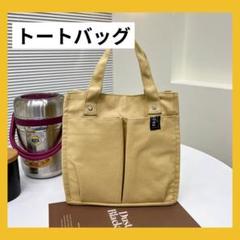 イエロー キャンバス　トートバッグ 黄色　レディース　メンズ　ミニバッグ　帆布