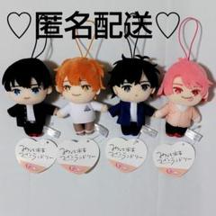 みなと商事コインランドリー ピコぬい 全4種 - メルカリ