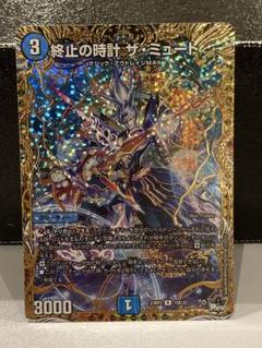 2025年最新】カードスリーブ デュエマの人気アイテム - メルカリ