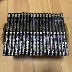 よくわからないけれど異世界に転生していたそうです　1〜18巻セット