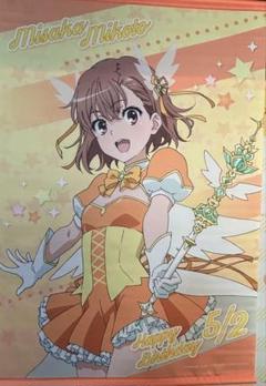 とある科学の超電磁砲T　御坂美琴　タペストリー 61rFYWZhejL._UF350,350_QL50_.jpg
