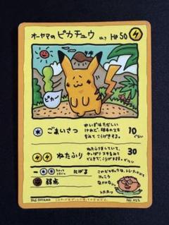2025年最新】拡張シート ポケモンの人気アイテム - メルカリ