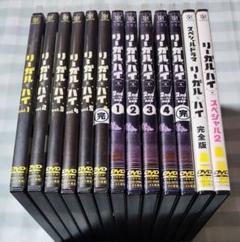 2025年最新】リーガルハイ dvd レンタルの人気アイテム - メルカリ