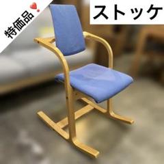 ストッケ アクチュラム バランスチェア ロッキングチェア
