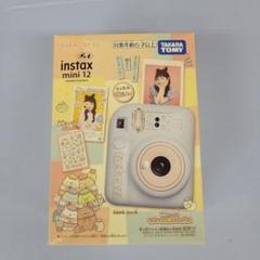 2025年最新】チェキ 「映画 すみっコぐらし ツギハギ工場の