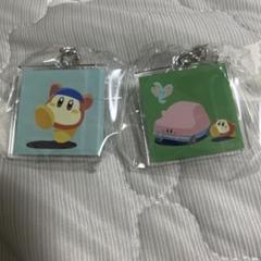 星のカービィ　カラフルストア　ワドルディ　カービィ ガチャ アクリルキーホルダー