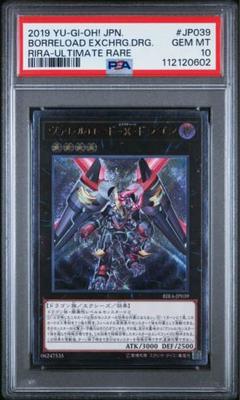 2025年最新】ヴァレルロード・ドラゴン ホログラフィックの人気