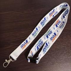 安いANA ネックストラップの通販商品を比較 | ショッピング情報