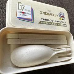 【非売品・未使用】2023 広島サミット　グッズ一式 2025年最新】g7サミット広島の人気アイテム - メルカリ