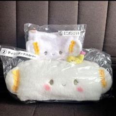 2025年最新】こぎみゅん くじ ティッシュの人気アイテム - メルカリ
