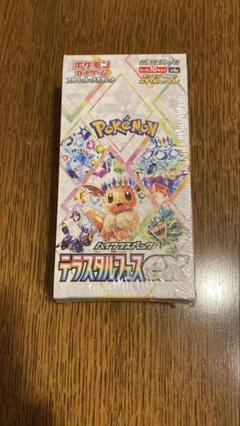 テラスタルフェスex 1box 本日入手 新品未開封シュリンク付き