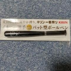2025年最新】イチロー サイン バットの人気アイテム - メルカリ