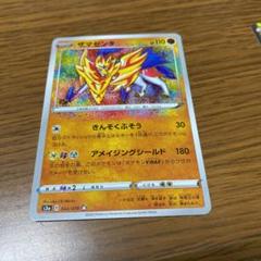 アメイジングレア セレビィ ライコウ PSA10 ギフ_包装】 PSA10 探究者（1801449889 アメイジングレアの通販