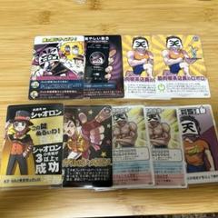 2025年最新】ロボロ インパクトユーの人気アイテム - メルカリ