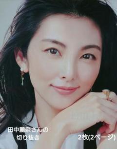 2025年最新】田中麗奈 切り抜きの人気アイテム - メルカリ