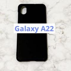 極薄 Galaxy A22 5G SC-56Bケース カバー ブラック 超薄型
