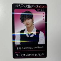 RIIZE RIIZING DAY MD アンコン バッグ ウォンビン トレカ RIIZE RIIZING DAY アルバムMD トレカ ウォンビン - メルカリ