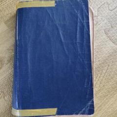 聖書　圣经 中国語版 新約　旧約 絶版　古書 聖書 圣经 中国語 新約 旧約 絶版古書の通販 by 花ちゃん's shop