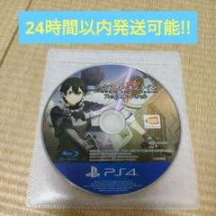 PS4 ソードアート・オンライン フェイタル・バレット