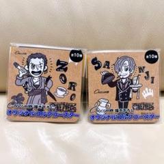 2025年最新】紅茶花伝 ワンピースの人気アイテム - メルカリ