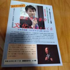 谷和樹 学級参観記 向山洋一 TOSS向山洋一】谷和樹 谷学級参観記 上下巻セット - ビジネス・経済