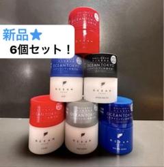 超お得!! オーシャントリコ ヘアワックス 人気定番6種セット