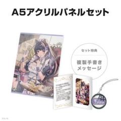 ドーラ　誕生日　グッズ　アクリルパネル　手紙　ブロマイド ドーラ 誕生日 グッズ アクリルパネル 手紙 ブロマイド