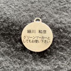 COACH コーチ ロゴボール3個付 キット、ポーチセット AP6 - メルカリ COACH コーチ ロゴボール3個付 キット、ポーチセット AP6 - メルカリ