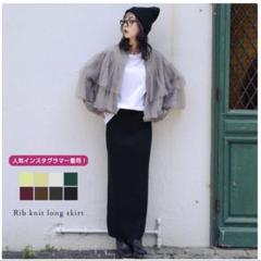 リブロングスカート リブ スカート ロング丈 ボトムス