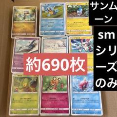 匿名配送】ポケモンカードGX RR まとめ売り 54枚 SM サンムーン
