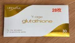 LIFEWAVE　　グルタチオン　３０枚入❌️2箱 楽天市場】Yエイジ G（グルタチオン） 30パッチ LIFEWAVE ライフ