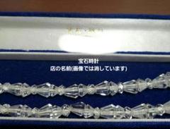 【ヴィンテージ】水晶ネックレス silver刻印あり