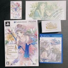 トトリのアトリエ Plus〜アーランドの錬金術士2〜 プレミアムボックス