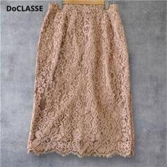 ドゥクラッセ　スカラップ総レース・ペンシルスカート　ピンク