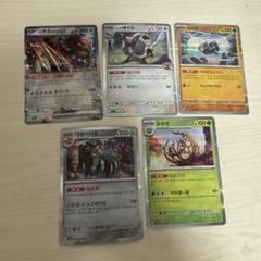 値下げ可 ポケモンカード ポケカ韓国語 ハングル レア 値下げ可 ポケモンカード ポケカ ハングル 韓国語 サポート